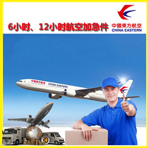 鄂托克旗乌兰航空邮寄公司谈空运的四大作用是什么